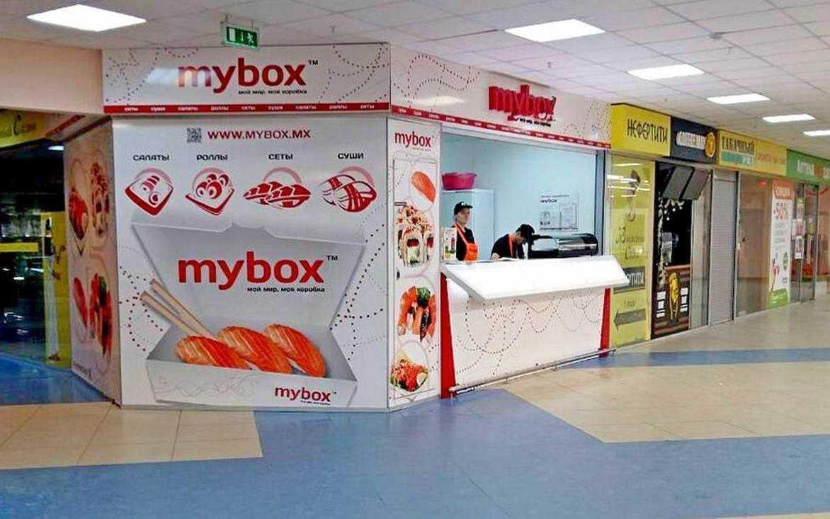 Мой бокс. ТЦ Карусель Воронеж Космонавтов 27а. Суши майбокс Воронеж. Mybox меню. Майбокс ресторан Воронеж.