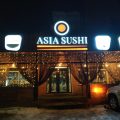 Asia Sushi фото 1