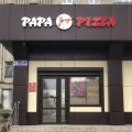 Papa Pizza фото 1