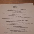 Nori open kitchen & bar фото 1