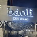 Baoli фото 1