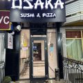 OSAKA SUSHI & PIZZA фото 1